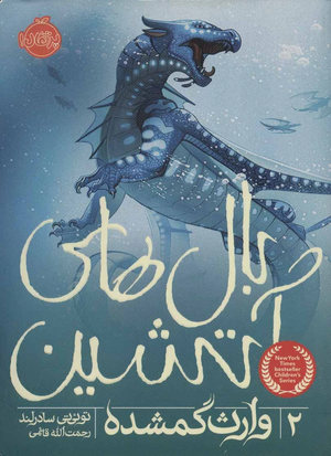 ЗП перс альт.webp