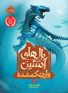 Файл:Ерська обкладинка.webp