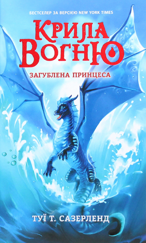 ЗП укр обкл.png